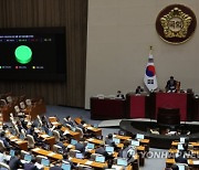 스토킹 범죄, 피해자 원치 않아도 처벌 가능...법안 통과