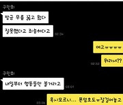 대법, 직장 내 괴롭힘으로 극단 선택한 선원 ‘산재’ 판결…선장 책임도 인정