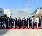 경남창조경제혁신센터 보육기업 HD이앤씨, 기업 최초 연안공학 조파수조 실험동 운영 [경남소식]