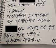 “반려견 플랫폼 사업에 투자하면 고수익”...경찰, 1년 수사 끝에 1600억 다단계 사기 일당 검거