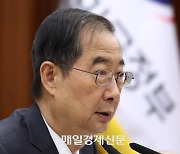 총리실, 교육부 복무 감사 “킬러 문항 배제 尹 지시 안 따라”