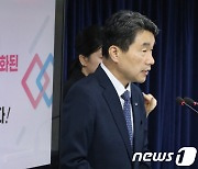 이주호 "내일부터 학원 부조리 신고·접수…물수능 결코 아니다"