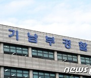 '냉장고 영아 시신' 친모, 아이 셋 엄마였다…남편엔 "낙태" 거짓말