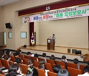 고성군 재가복지협, 장기요양기관 종사자 워크숍 개최