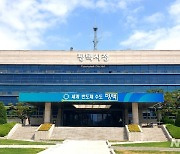 평택시, 지제역세권 공공주택지구 등 토지거래허가구역 지정