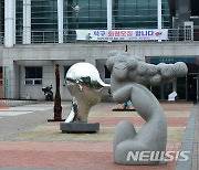 동촌조각축제, 지역 대표 조각가 작품 한자리에