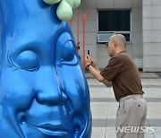 ‘2023 동촌조각축제’