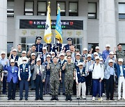 공군교육사령부, 6·25참전용사 29명 초청 행사