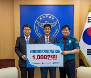 한화솔루션 울산공장, 범죄 피해자 지원금 1000만원 기탁