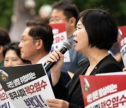 정의당, 내일 일본 방문…'오염수 방류 계획' 항의