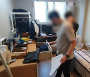 "반려견 사업 큰돈 된다"…1600억 다단계 사기 일당 검거