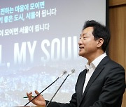 오세훈 "성수동에 세계최대 창업허브, 고척동에는 제조허브 조성"