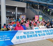 장애인 NGO, "익산시는 장애인 이동권 탈시설 권리 보장하라"