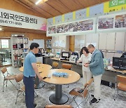 경주시, 안전신문고 외국어 리플릿 배포