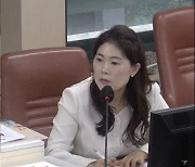 구미경 서울시의원 “서울시 다자녀 지원정책, 저출산에 기여하도록 사후평가 필요해”