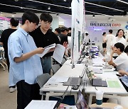 계명대, ‘마이크로디그리 EXPO’ 열어 산학교류의 장 마련