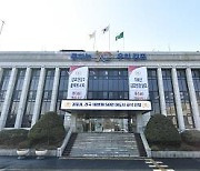 김포시 저녹스보일러 보조금 신청률, 6월 현재 60%↑