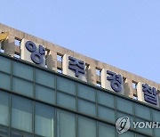 실종 6시간만에 얼굴 상처 입고 발견된 할머니 '폭행 아니었다'