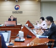 방통위 전체회의 주재하는 김효재 직무대행