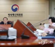 방통위 전체회의 주재하는 김효재 직무대행