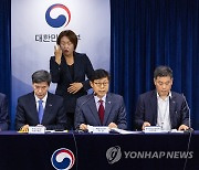 정부, 후쿠시마 원전 오염수 방류 관련 일일 브리핑