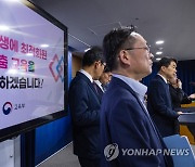 공교육 경쟁력 강화 관련 질문에 답하는 이주호 부총리