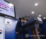 공교육 경쟁력 제고 방안 발표 마친 이주호 부총리