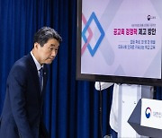 공교육 경쟁력 강화방안 발표 입장하는 이주호 부총리