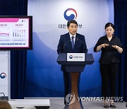 공교육 경쟁력 제고 방안 발표하는 이주호 부총리