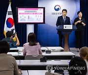 공교육 경쟁력 제고 방안 발표하는 이주호 부총리