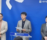 광주 진학부장협의회 "수능 EBS 교재 연계율 더 높아질 수도"