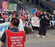 전장연, 익산시에 '장애인 이동권 보장·탈시설 지원' 촉구