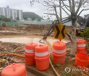 나주서 상수도관 사고…9천여세대 단수