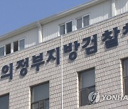 '어린 딸 시신 김치통 은폐' 친모 1심 판결에 검찰 항소