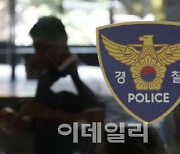 강원 홍천 저수지서 50대 숨진 채 발견