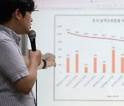 환경보건시민센터, 학교석면보고서 발표 기자회견