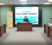 목포시, 28개 품목 고향사랑기부 답례품으로 추가 선정