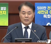 이병철 전북도의원 "조선의병사 재조명하고 선양사업 추진하라"