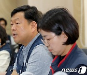 근로자위원 2024년 최저임금 최초안 발표