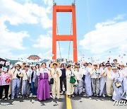 '국내 가장 오래된 현수교'…남해대교 개통 50주년 기념식