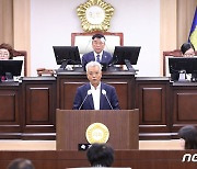 김창호 의령군의원 발의 ‘군 하수도 사용 조례 일부개정조례안’ 가결