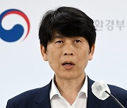 환경부 '3차 국가 기후위기 적응 강화대책 수립'