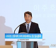 축사하는 이주호 사회부총리