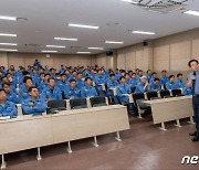 안전을 최우선 가치로…광양제철소 정비자회사 3사 안전강화교육