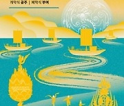 ‘2023 대백제전’ 3개월 앞으로…13년만에 공주‧부여서 개최