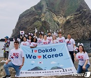 충남교육청, 원어민 보조교사 8명 독도 탐방 역사·문화 연수