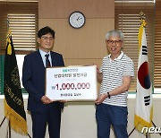 HD현대중공업 김남수씨의 울산대 사랑…3년간 100만원씩 기부