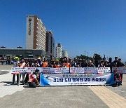 보령시, 대천해수욕장 개장 전 불법 광고물 근절 캠페인