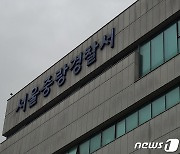 모르는 사람 향해 골프채 휘두르며 위협…한밤중 '묻지마 난동'