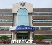 광주평생교육진흥원, 원장 포함 임원 10명 공개 모집